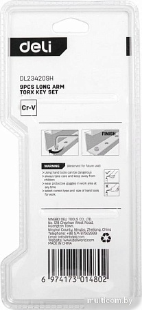 Набор ключей Deli DL234209H (9 предметов)