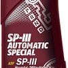 Трансмиссионное масло Mannol SP-III Automatic Special 1л