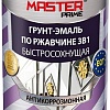 Грунт-эмаль Master Prime По ржавчине 3 в 1 быстросохнущая 2 л (белый)