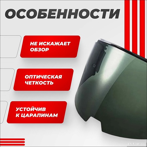 LS2 FF901 (Light Tinted)