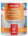 Эмаль Класс 24 Для радиаторов акриловая 1 кг (супербелый)