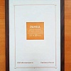 Фоторамка FC №14 RP 1487 (21x30, бук)
