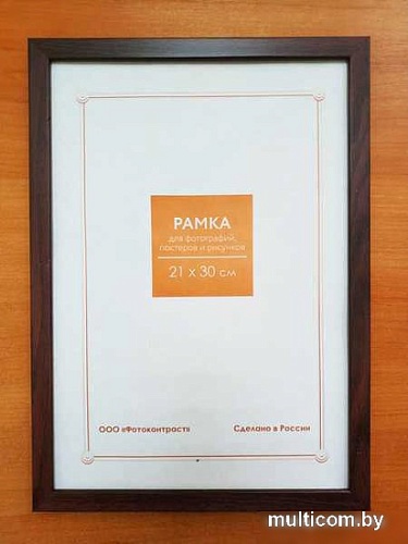 Фоторамка FC №14 RP 1487 (21x30, бук)