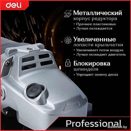 Угловая шлифмашина Deli DE-JM230-2E