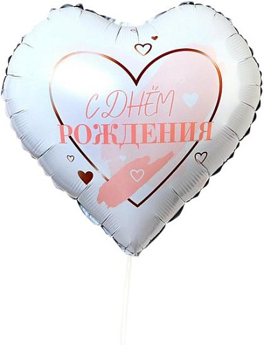 Воздушный шар Leti С Днем рождения 6932465 (1 шт)