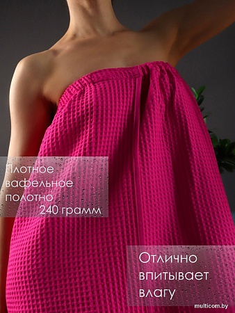 Накидка для бани Текстильный городок П2041 (фуксия)