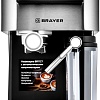 Рожковая кофеварка Brayer BR1127
