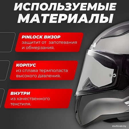 LS2 FF353 Rapid 2 Solid (XS, серый матовый)