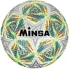 Мяч Minsa 5448296 (5 размер)