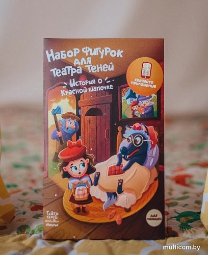 Театр теней Истории Гарри История о Красной шапочке SK-140320