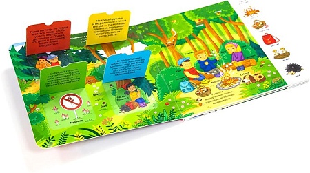 Malamalama Мои первые слова. С окошками