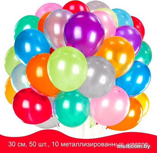 Набор воздушных шаров Золотая сказка 105004 (50 шт, 10 цв, металлик)