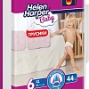Трусики-подгузники Helen Harper Baby XL (44 шт)