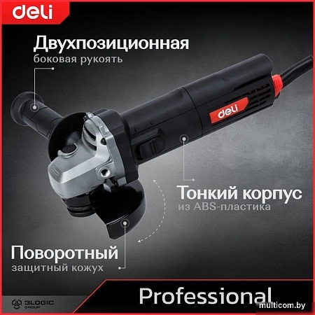 Угловая шлифмашина Deli DE-JM125-4E