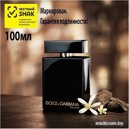 Парфюмерная вода Dolce&Gabbana The One Intense for Men EdP (50 мл)