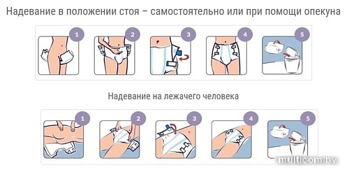 Подгузники Seni Super Trio M (10 шт)