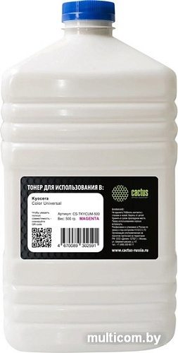 Тонер CACTUS CS-TKYCUM-500