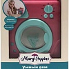 Стиральная машина игрушечная Mary Poppins Умный дом 453174