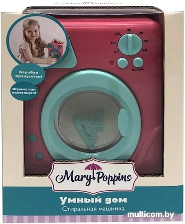 Стиральная машина игрушечная Mary Poppins Умный дом 453174