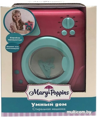 Стиральная машина игрушечная Mary Poppins Умный дом 453174