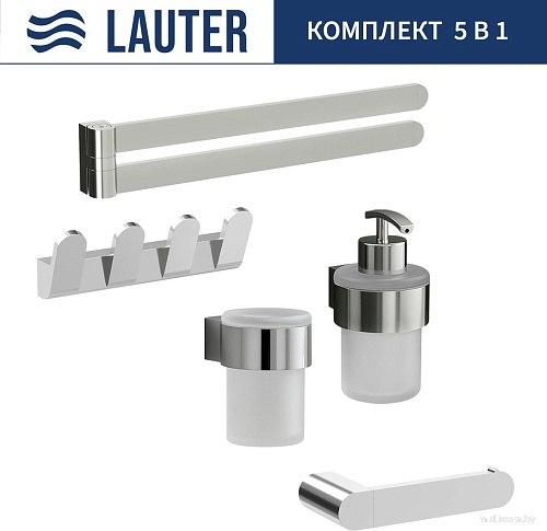 Набор аксессуаров для ванной Lauter 21TS3018 + 21TS3020 + 21TS3008 + 21TS3012 + 21TS3003 (Chrome, 5 предметов)