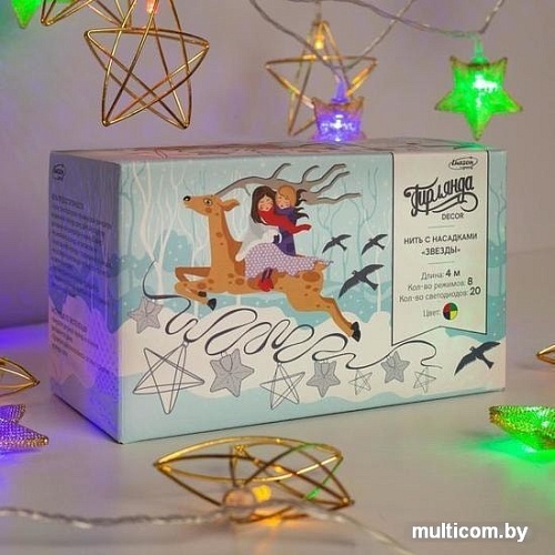 Гирлянда Luazon Нить 20 LED 4м (мульти) 3590752