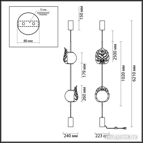 Торшер Odeon Light 4865/2FC Jungle