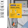 Картонная обложка для переплета OfficeSpace А4 230 г/кв.м 100 шт BC7058 (кожа, голубой)