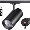 Трековый светильник Novotech Nail 358361