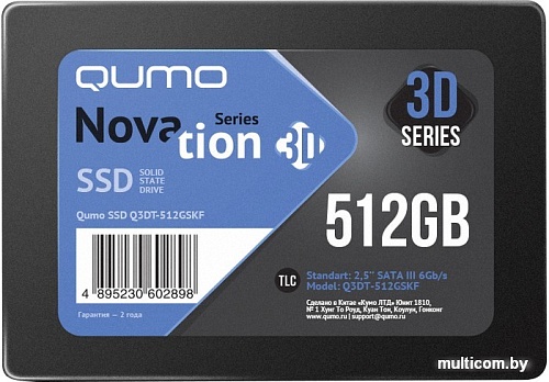 SSD QUMO Novation 3D TLC 512GB Q3DT-512GSKF
