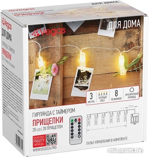 Гирлянда Vegas Прищепки 55117