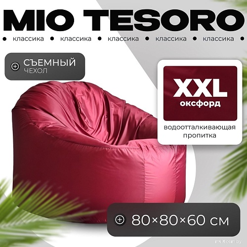 Mio Tesoro Poparada XXL PO-60x80-BO (бордо)