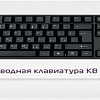 Клавиатура CBR KB 112