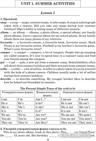 Попурри. Английский язык на отлично. 6 класс (Котлярова М.)