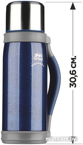 Термос Vitax VX-3411 1.2л (синий)