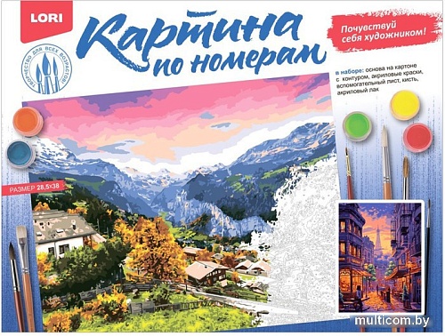 Картина по номерам Lori Вечерний город Кпн-350