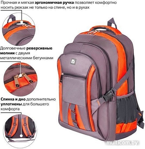 Городской рюкзак BRAUBERG SpeedWay 2 224448