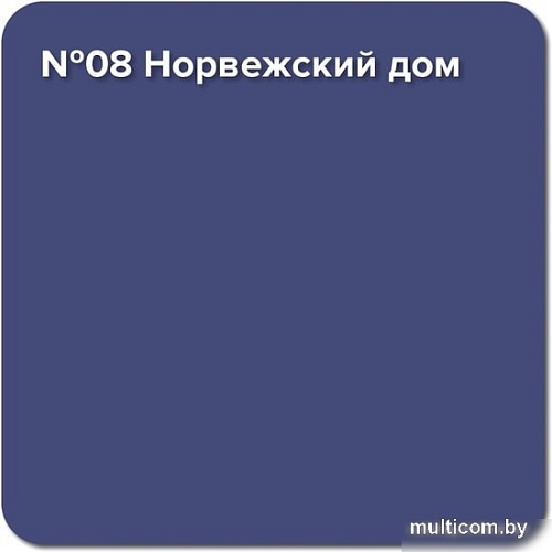 Краска Super Decor Rubber 1 кг (№08 норвежский дом)