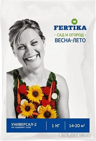 Fertika Универсал-2 NPK 12:8:14+микро весна-лето 1 кг
