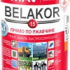 MAV Belakor-15 Ral 2008 1 л (оранжевый матовый)
