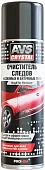 AVS Очиститель следов насекомых и битумных пятен 335 мл AVK-027