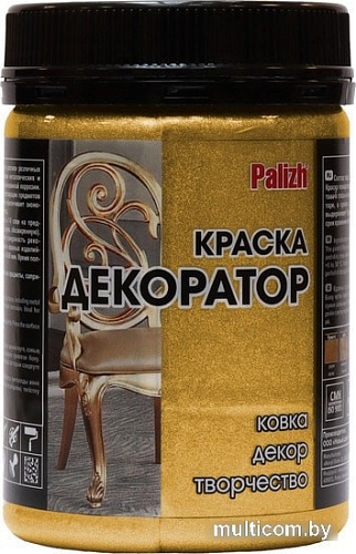 Краска Palizh Декоратор (золото металлик, 0.25 кг)