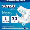 Подгузники для взрослых Senso Med Standart Plus L (30 шт)