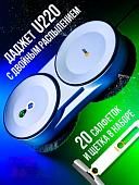 Робот для мытья окон Даджет U220