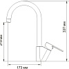 Смеситель Wasserkraft Ammer 3707