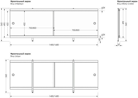 Экран под ванну Метакам Кварт 148 (черный мрамор)