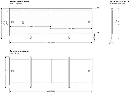 Экран под ванну Метакам Кварт 148 (черный мрамор)