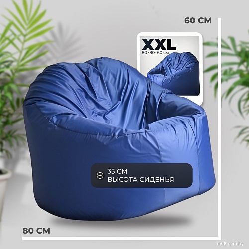 Mio Tesoro Poparada XXL PO-60x80-SI (синий)