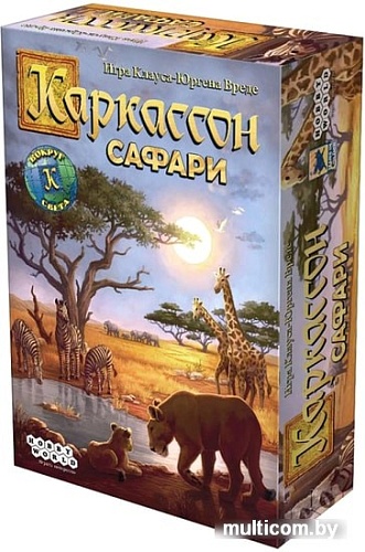 Настольная игра Мир Хобби Каркассон: Сафари