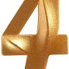 Свеча для торта Мультидом Грань Цифра 4 МС5-14 (золото)